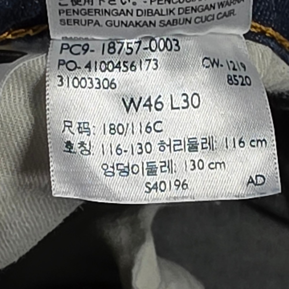 Levis 541 Jeans Mens 46x30 Athletic Taper Medium Wash Whiskering Distressed Jean - Picture 3 of 8